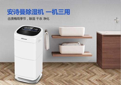除濕機(jī)企業(yè)發(fā)展之道，除濕機(jī)品質(zhì)是路基石