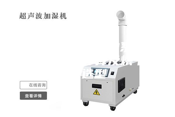 熱泵除濕烘干機的系統(tǒng)去濕量、風量計算及烘干設備選型