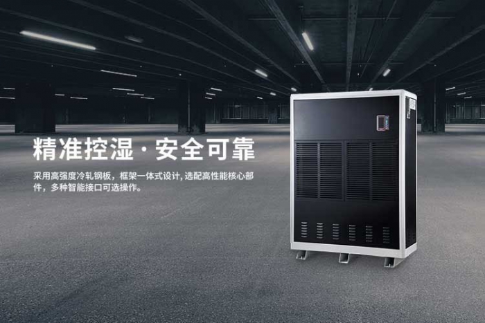 共抗回南天，不再濕漉漉！