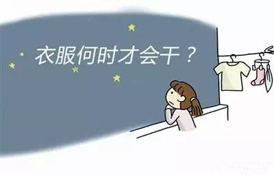 巧妙干衣，家用除濕機還能這樣用