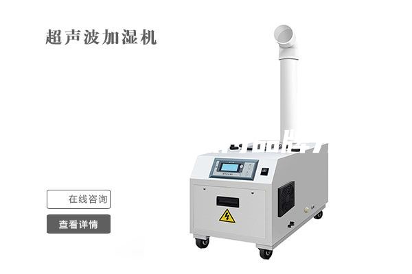 工業(yè)除濕機熱門品牌介紹