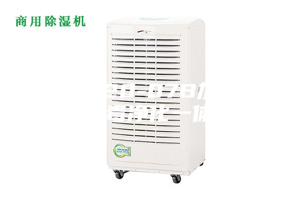 ASM120-07B加濕除濕消毒凈化一體機