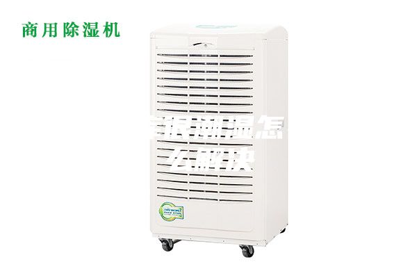 地下車庫很潮濕怎么辦怎么解決