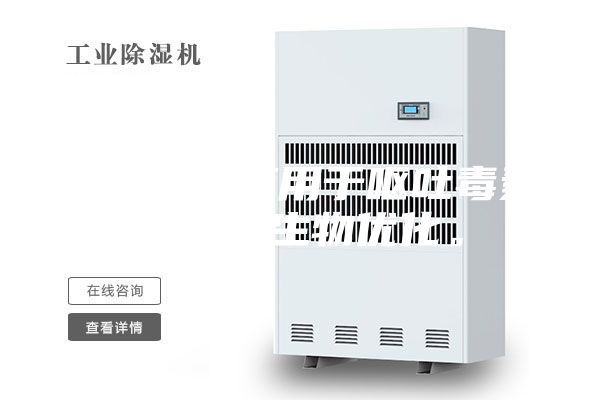 恒溫恒濕箱用于嘔吐毒素降解微生物優(yōu)化。