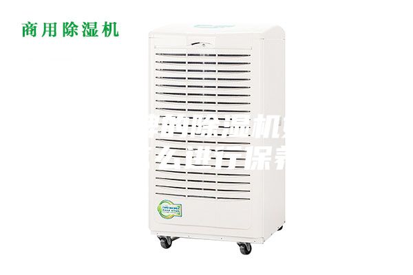 哪種品牌的除濕機(jī)好？除濕機(jī)怎么進(jìn)行保養(yǎng)好？