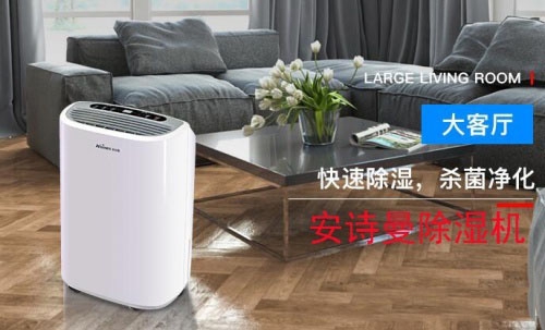 夏季藥品、制藥行業(yè)如何除濕，看這里，告訴你答案！