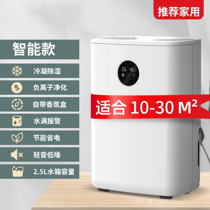 常規(guī)型除濕機和非標定制型區(qū)別和市場需求！