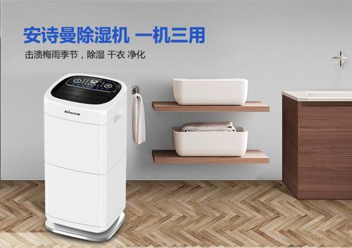 洗衣機(jī)需要防潮嗎？如何除潮？