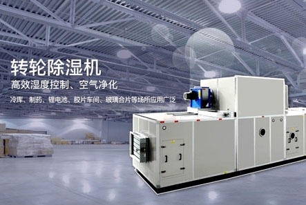 “回南天”，被子濕冷難入眠，潮濕如何搞定？