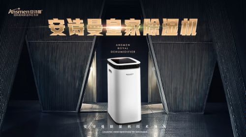 工業(yè)用哪種除濕設備好？移動式工業(yè)除濕機