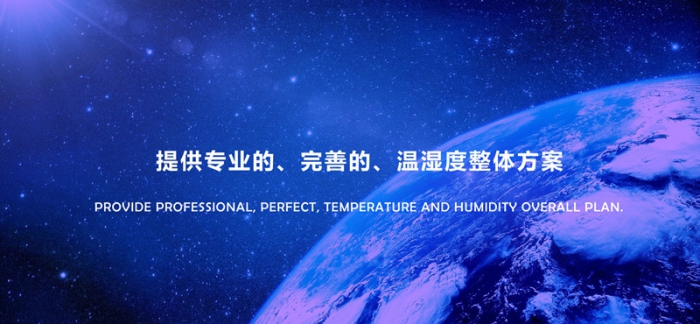 新鮮出爐的機房恒濕項目案例來啦??！