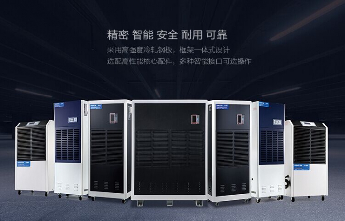 轉(zhuǎn)輪除濕機(jī)的制作材料是如何選取的？