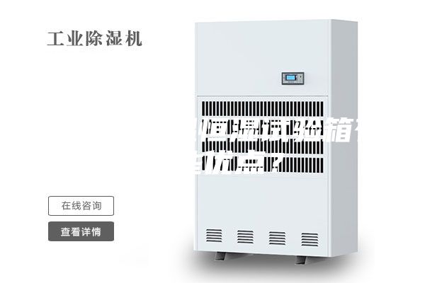 可程式恒溫恒濕試驗(yàn)箱有哪些優(yōu)點(diǎn)？