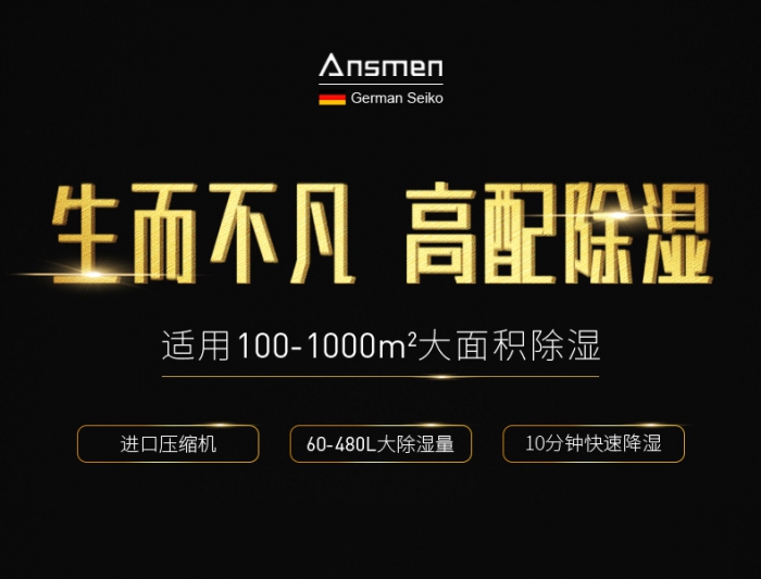 每天的濕度忽高忽低仿若過山車？——關(guān)于濕度的硬科普