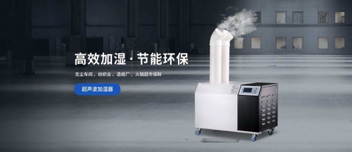 如何使用超聲波加濕器和如何使用空氣加濕器？