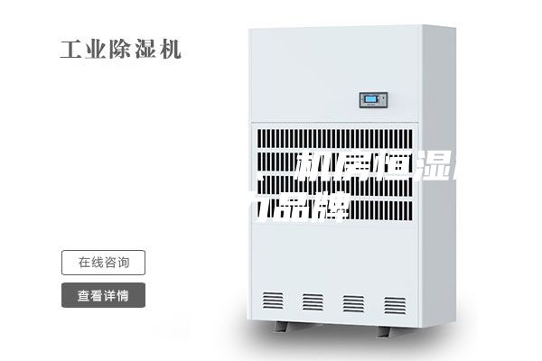 空氣凈化器、機房恒濕機實力品牌