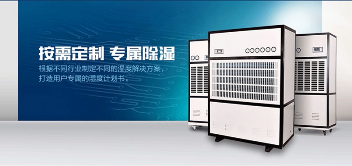 為什么濕度高會造成濕冷、陰冷的感覺？