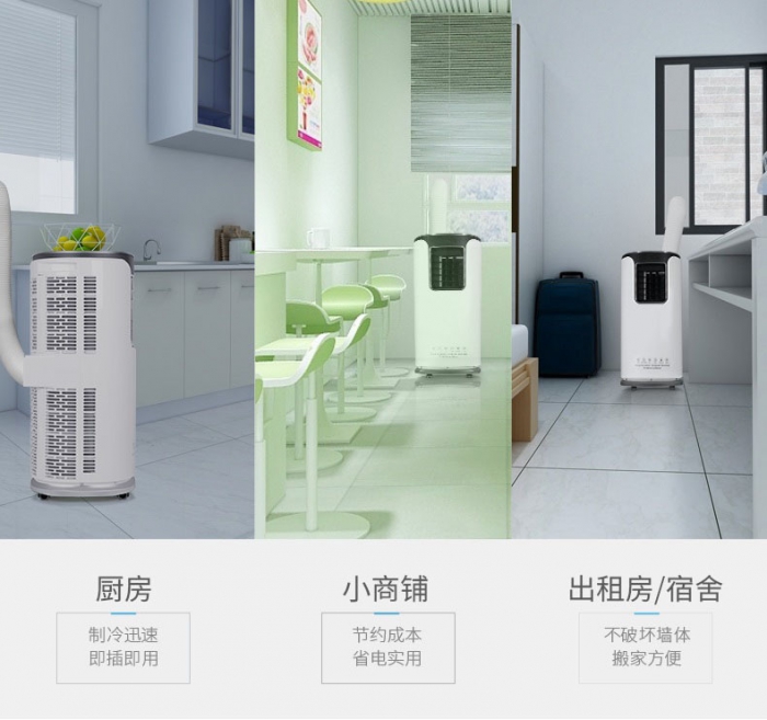 曬測(cè)噪音，功率，實(shí)際除濕效果