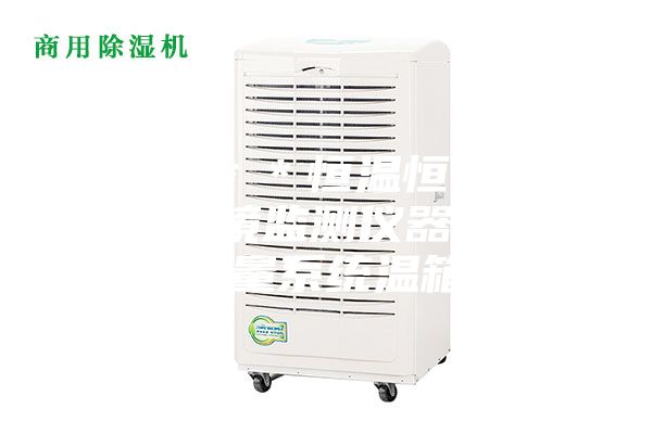 內(nèi)放置**恒溫恒濕稱重系統(tǒng)環(huán)境監(jiān)測(cè)儀器 自動(dòng)稱量系統(tǒng)溫箱